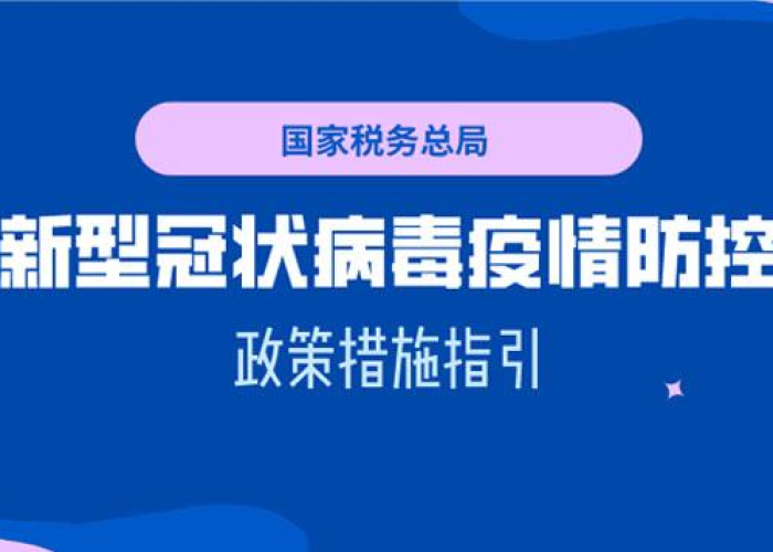 【疫情什么时候放开管控的政策,疫情什么时候放开管控的政策了】 【疫情什么时候放开管控的政策,疫情什么时候放开管控的政策了】