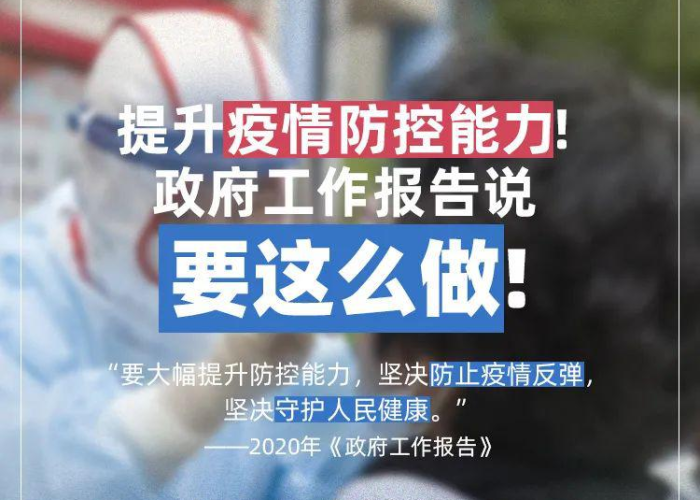 【疫情什么时候放开管控的政策,疫情什么时候放开管控的政策了】 【疫情什么时候放开管控的政策,疫情什么时候放开管控的政策了】