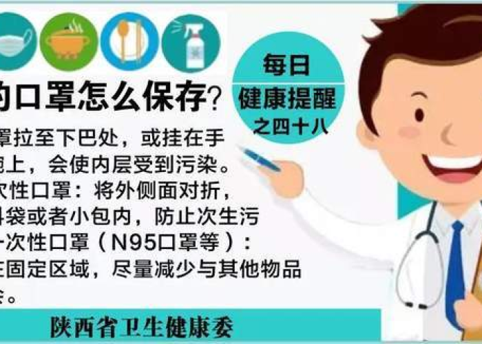 疫情什么时候开始防控/疫情什么时候开始的具体时间 疫情什么时候开始防控/疫情什么时候开始的具体时间