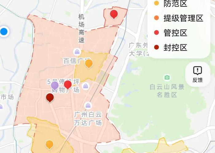 中国疫情防控开始时间是几几年:中国疫情防控开始时间是几几年的 中国疫情防控开始时间是几几年:中国疫情防控开始时间是几几年的