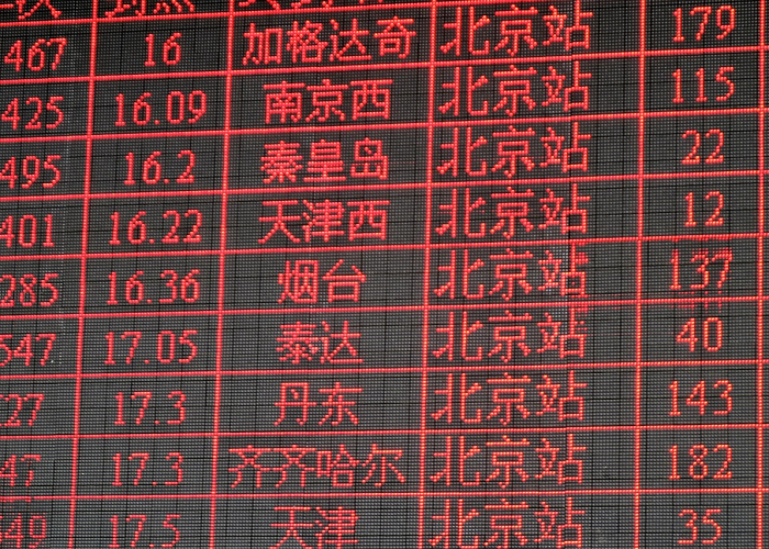 瑞丽疫情开始时间表/瑞丽疫情开始时间表格 瑞丽疫情开始时间表/瑞丽疫情开始时间表格