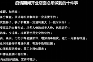 【疫情什么时候放开管控的/疫情什么时候放开管控的政策】