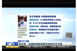 【上海疫情预计什么时候解除,上海疫情预计什么时候解除的】