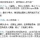 ［最新攻略］“沈阳老友麻将怎么装挂”［必胜开挂神器］