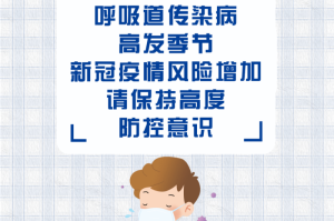 疫情什么时候开始防控/疫情什么时候开始的具体时间