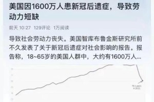 全球新冠疫情何时结束？从大流行到地方病的漫长过渡