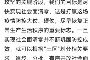 上海疫情什么时候结束（上海疫情什么时候结束解封）