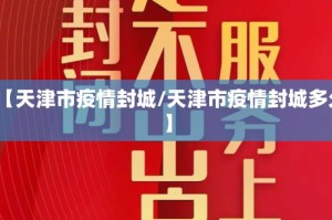 经验总结“旅途四川麻将作弊能看得出吗,有挂吗”[猫腻万能辅助器]