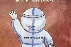 疫情啥时候放开（疫情啥时候放开管控）