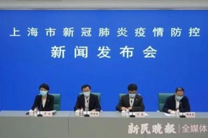 上海本地疫情，从发现到应对的历程
