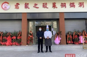 这次疫情餐馆什么时候可以开业:这次疫情餐馆什么时候可以开业呢