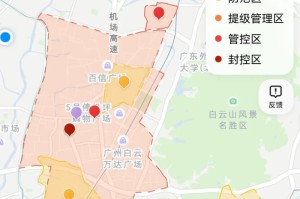 中国疫情防控开始时间是几几年:中国疫情防控开始时间是几几年的