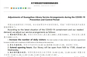 疫情结束大概什么时候:疫情结束大概什么时候开学