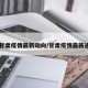 【甘肃疫情最新动向/甘肃疫情最新通告】