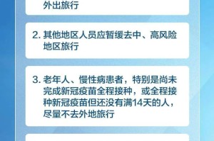 【2020疫情啥时候能过去啊,2020疫情啥时候能过去啊知乎】