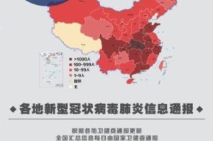 新冠疫情什么时候结束的准确时间/新冠疫情什么时候结束的