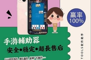 实测快讯“微友山西麻将怎么装挂,辅助怎么下载”[猫腻万能辅助器]